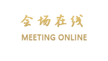 清远英德君悦大酒店